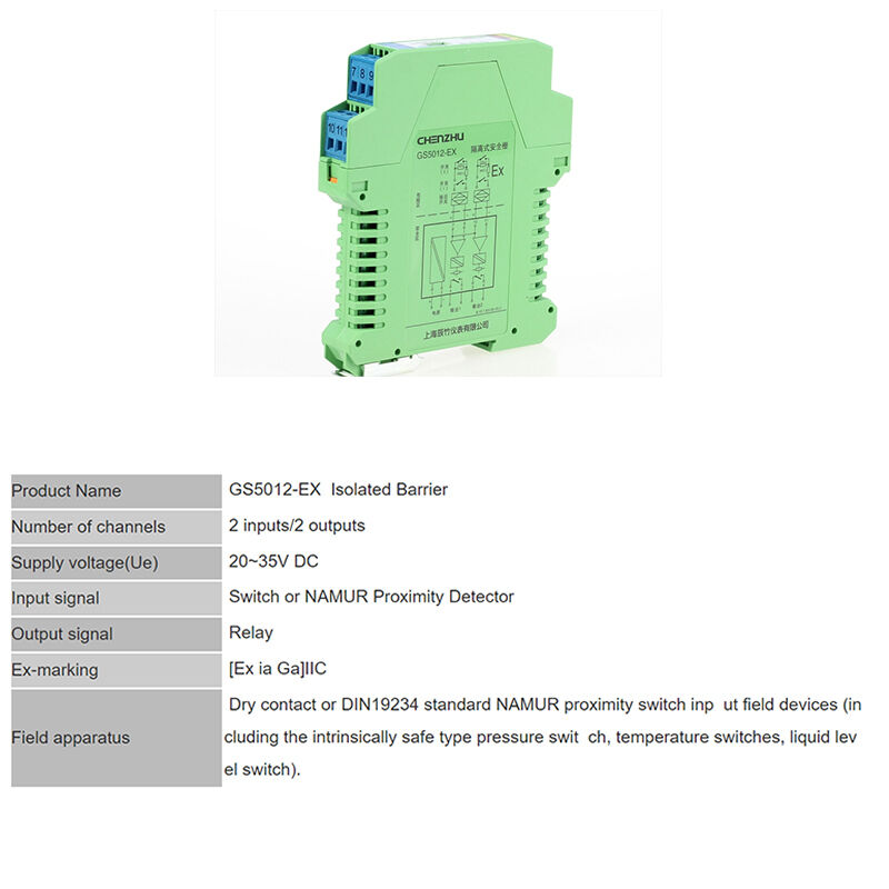 GS5011-EX GS5012-EX 250V AC,2A or 30V DC,2A output switch quantity safety barrier